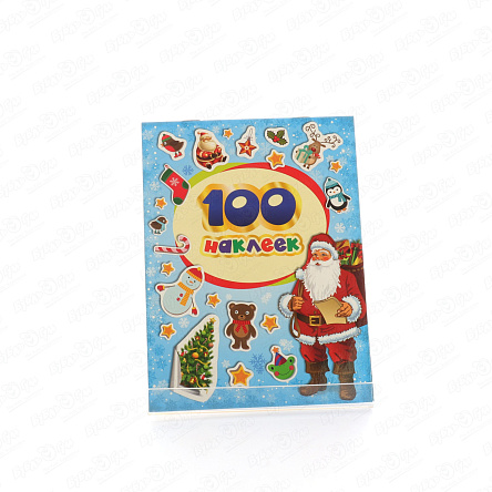 Альбом РОСМЭН 100 зимних наклеек голубой - фото 360