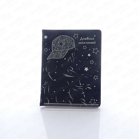 Дневник школьный Девушка в кепке - фото 360