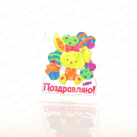 Набор красок по стеклу Луч витражная открытка Зайка - фото 360 Набор красок по стеклу Луч витражная открытка Зайка - фото 360