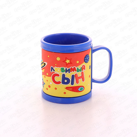 Кружка Любимый сын ПВХ - фото 360