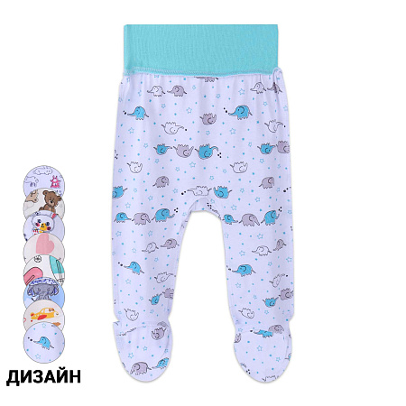 Ползунки с широким поясом и милым принтом в ассортименте 