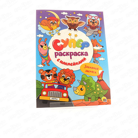 Раскраска Забавные зверята с наклейками - фото 360