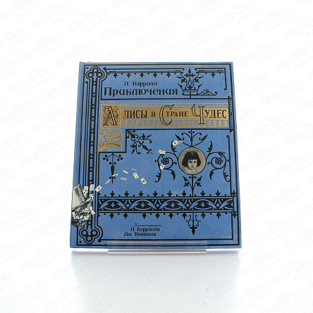 Книга Приключения Алисы в Стране Чудес Кэрролл Л. - фото 360 Книга Приключения Алисы в Стране Чудес Кэрролл Л. - фото 360