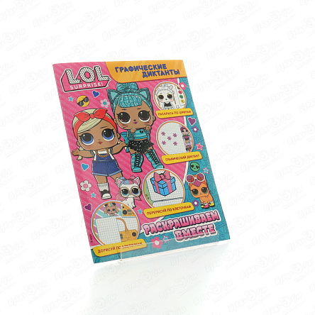 Раскраска LOL Графические диктанты Раскрашиваем вместе - фото 360 Раскраска LOL Графические диктанты Раскрашиваем вместе - фото 360