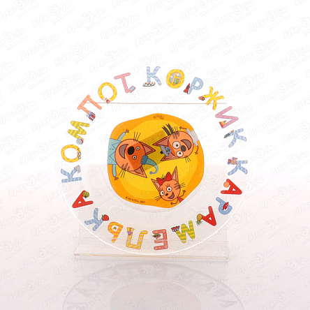 Тарелка PrioritY Три кота плоская стеклянная - фото 360 Тарелка PrioritY Три кота плоская стеклянная - фото 360