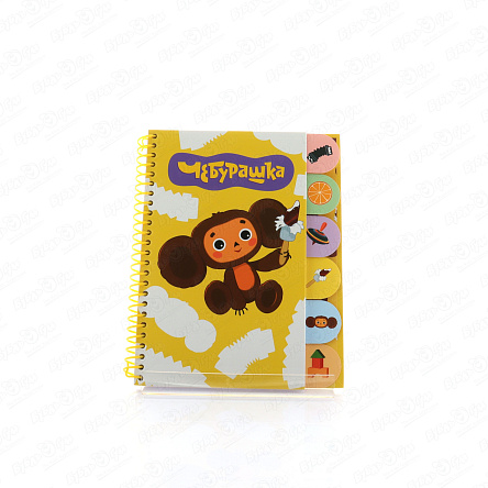 Блокнот Чебурашка с закладками 60л - фото 360 Блокнот Чебурашка с закладками 60л - фото 360