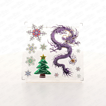 Набор наклеек новогодних Восточный дракон фиолетовый - фото 360