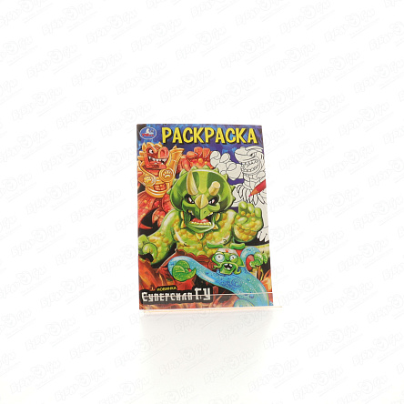 Раскраска Гуджитсу Суперсила Гу - фото 360