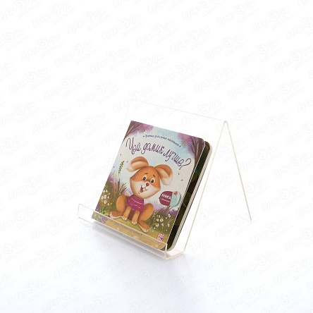 Книга с окошками Чей домик лучше стихи Валаханович К. - фото 360