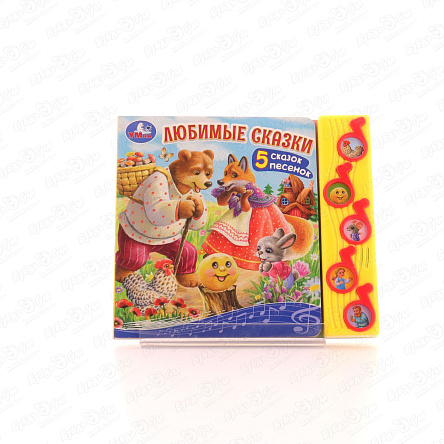 Книга УМка Любимые сказки озвученная 5песенок-сказок - фото 360