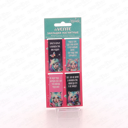 Набор магнитных закладок Miracle 4шт - фото 360