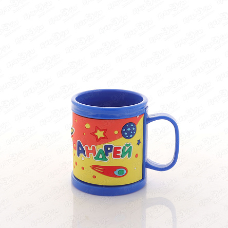 Кружка именная Андрей ПВХ в ассортименте - фото 360