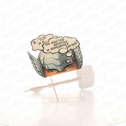 Набор для фотосессии Марвел Супергерои 9шт - фото 360