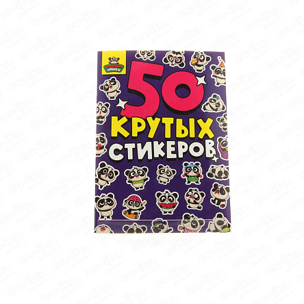 Наклейки 50 крутых стикеров Панда няшки 50шт - фото 360