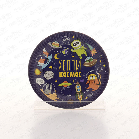 Тарелки Хеппи Космос 18см 6шт - фото 360