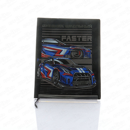 Дневник школьный Скорость - фото 360