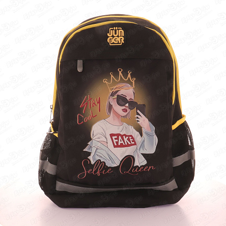 Рюкзак JUNGER Stay Cool современный черно-желтый с яркими акцентами для старших и средних классов - фото 360