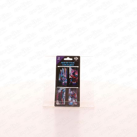 Набор закладок магнитных Игра в реальности 4шт - фото 360