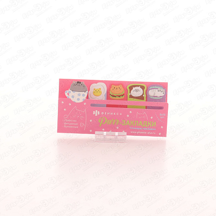 Стикеры-закладки бумажные Жизнь пушистиков 5х12шт - фото 360