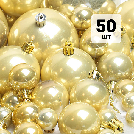 Набор елочных шаров Lanson goods перламутровые золотые 50шт 2-10см