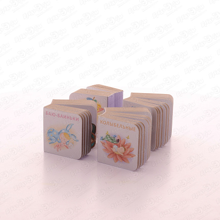 Набор ми-ми-книжки Перед сном Сосновский Е. - фото 360