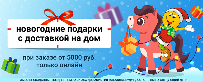 Доставка с 3 сентября