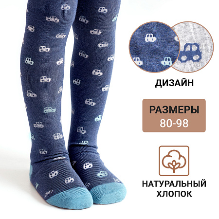 Колготки с рисунком в ассортименте 