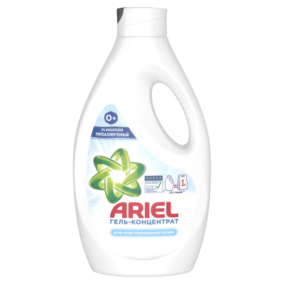 Гель для стирки Ariel для чувствительной кожи 1.3л капсулы д стирки ariel для чувствительной кожи