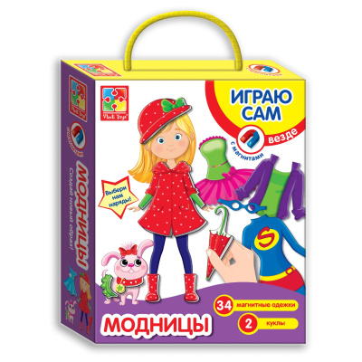 Игра-одевашка Vladi Toys Модницы магнитная обучающая игра vladi toys магнитная транспорт 3 6 лет vt3702 19