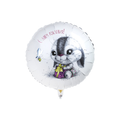 шар с рисунком с днем рождения зверюшки 5шт 36см Фольгированный шар с днем рождения зайка