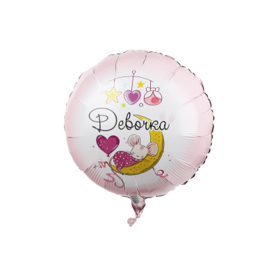 Фольгированный шар С рождением девочки шар фольгированный 18 девочка с рождением