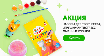 Скидки до 80% на товары для творчества Скидки до 80% на товары для творчества