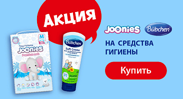 Скидки до 25% на средства гигиены Скидки до 25% на средства гигиены