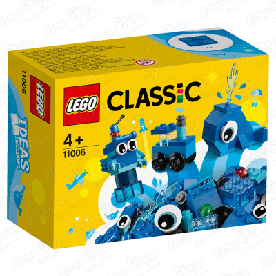 Конструктор LEGO Classic «Набор для конструирования» синий с 4лет конструктор lego classic 11010 строительная пластина белого цвета с 4лет