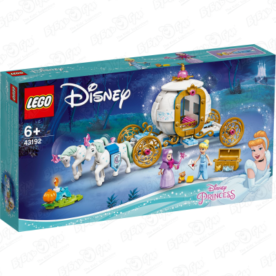 цена Конструктор LEGO Disney Princess 43192 Королевская карета Золушки с 6 лет