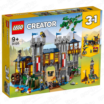 Конструктор Средневековый замок LEGO Creator 31120 с 9лет конструктор колесо обозрения 3в1 lego creator 31119 с 9лет