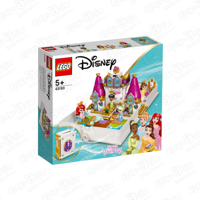 Конструктор LEGO Disney «Книга сказочных приключений» конструктор lego disney princess 43176 книга сказочных приключений ариэль с 5 лет