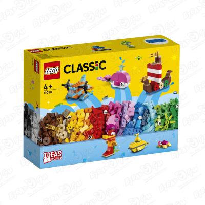Конструктор LEGO CLASSIC «Творческое веселье в океане» с 4лет конструктор lego classic набор для конструирования синий с 4лет