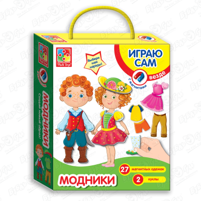 Игра- одевашка Vladi Toys Модники магнитная игры для малышей vladi toys магнитная игра транспорт