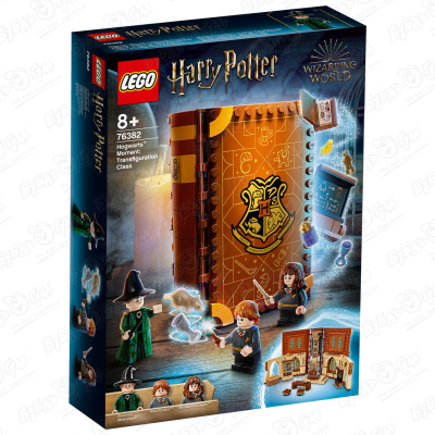 Конструктор Учёба в Хогвартсе: Урок трансфигурации LEGO Harry Poter Wizarding World 76382 c 8лет