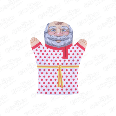 Кукла-перчатка Дедушка игрушка кукла перчатка дедушка десятое королевство 03645