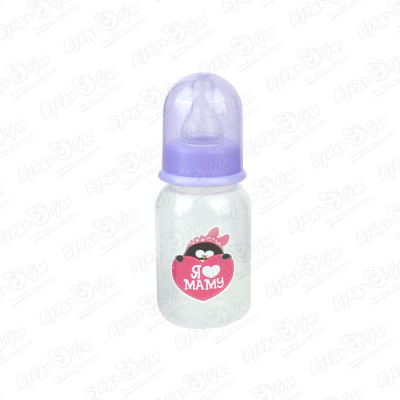 Бутылка Baby Planet пластиковая фиолетовая 125мл с 3мес