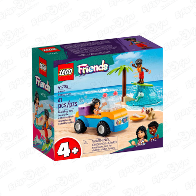 конструктор lego friends 41700 кэмпинг на пляже 380 дет Конструктор Lego Friends Развлечения на пляже 61дет