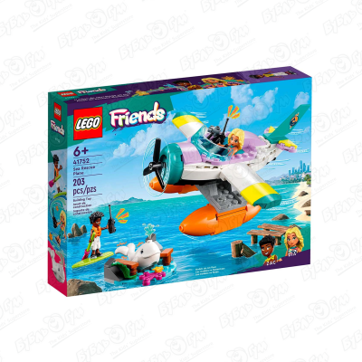 Конструктор Lego Friends Спасательный самолет 203дет конструктор lego friends морской спасательный центр 376дет
