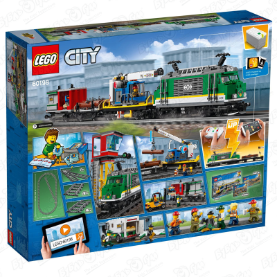 Конструктор LEGO City «Товарный поезд» с 6 до 12 лет конструктор товарный поезд 60198 lego city