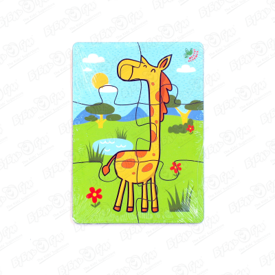 Пазл Жираф 6эл мягкий пазл жираф