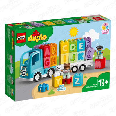 Конструктор LEGO Duplo 10915 Грузовик «Алфавит» с 1,5мес конструктор lego duplo 10421 алфавитный грузовик