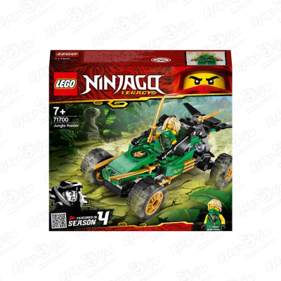 Конструктор LEGO NINJAGO «Тропический внедорожник» конструктор lego cwl спасательный внедорожник для зверей