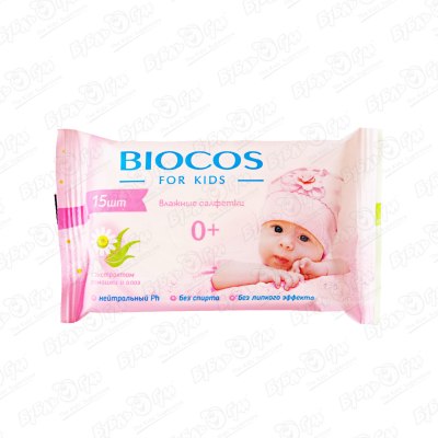 Салфетки влажные BIOCOS 15 шт biocos влажные салфетки антибактериальные 15 шт