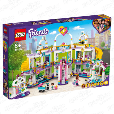 цена Конструктор LEGO Friends «Торговый центр Хартлейк Сити» с 8 лет